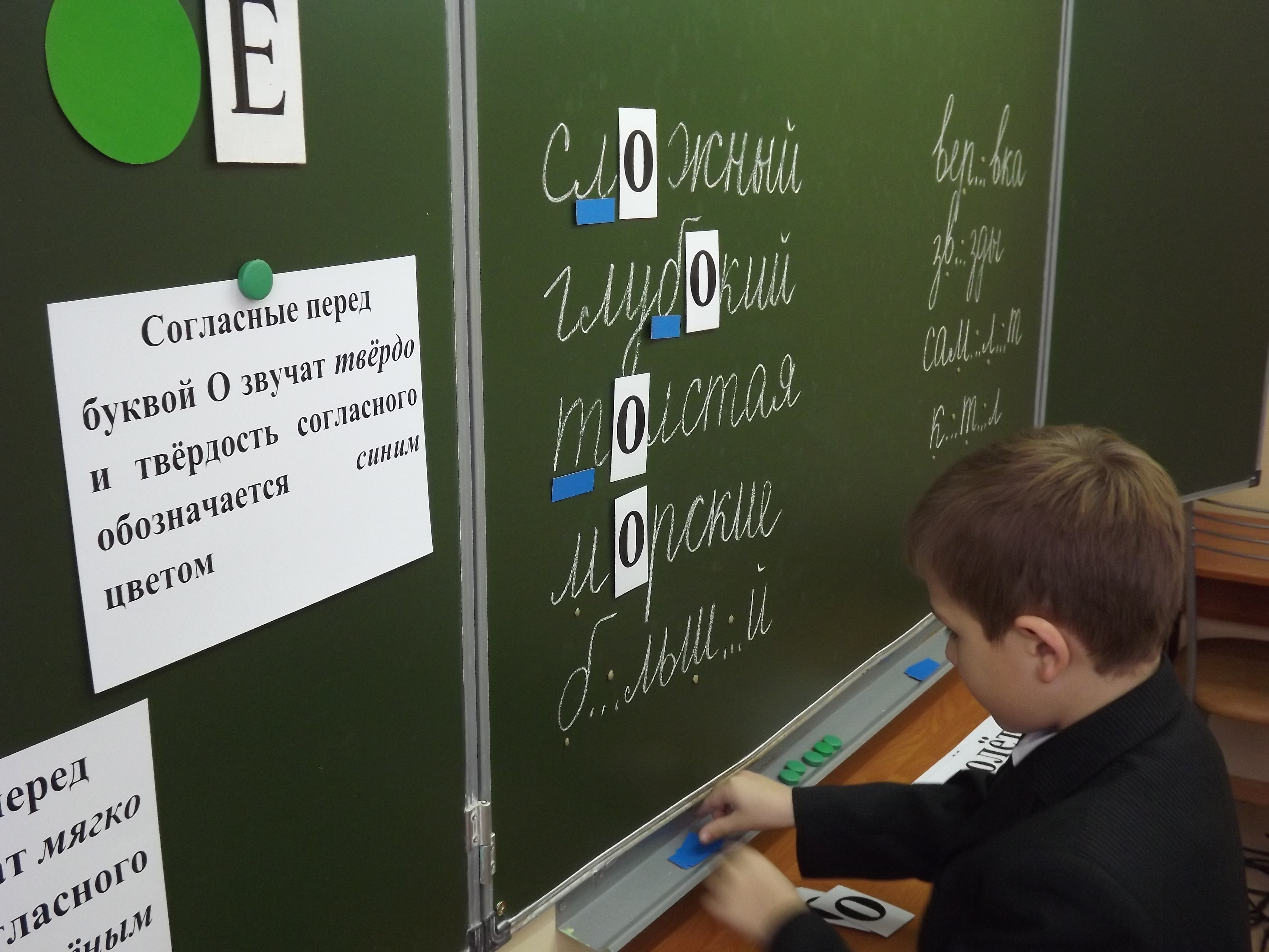 Дети учатся читать на русском